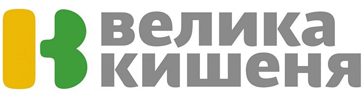 Велика кишеня